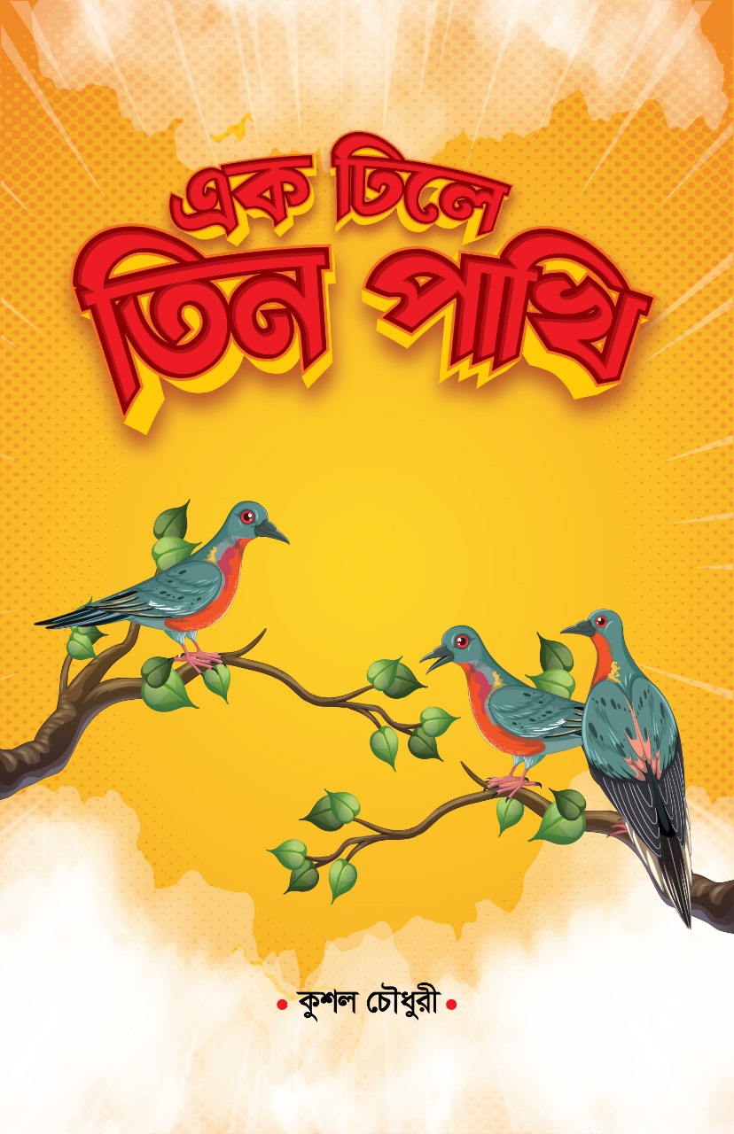 WhatsApp Image 2025-09-02 at 22.02.22_809d0140